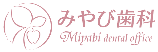 みやび歯科 -島根県松江市の歯科クリニック- | 一般歯科・小児歯科・ホワイトニング・マウスピース矯正・審美歯科治療